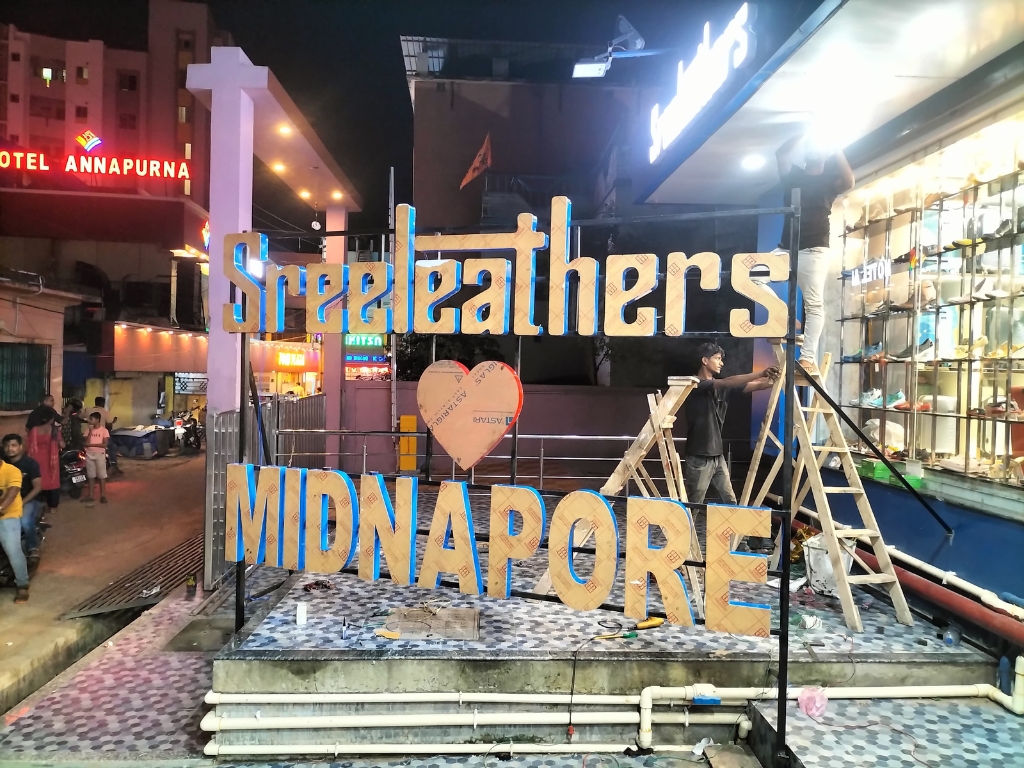 Sreeleathers Midnapore outlet outdoor hoarding advertising by Ad-Venture